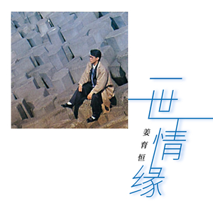 人体模特王丹海上田园
