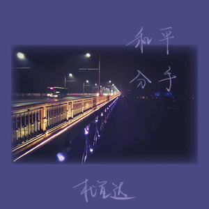 人体模特王丹海上田园
