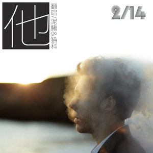 人体模特王丹海上田园
