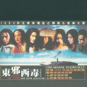 人体模特王丹海上田园
