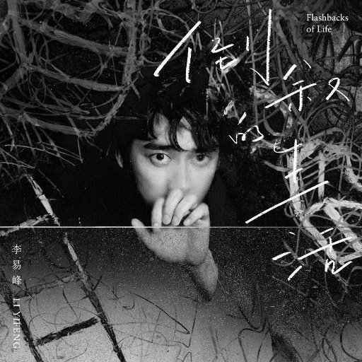 人体模特王丹海上田园
