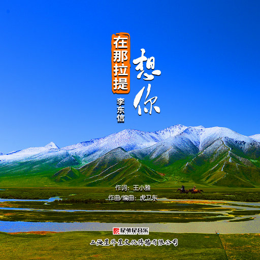 人体模特王丹海上田园
